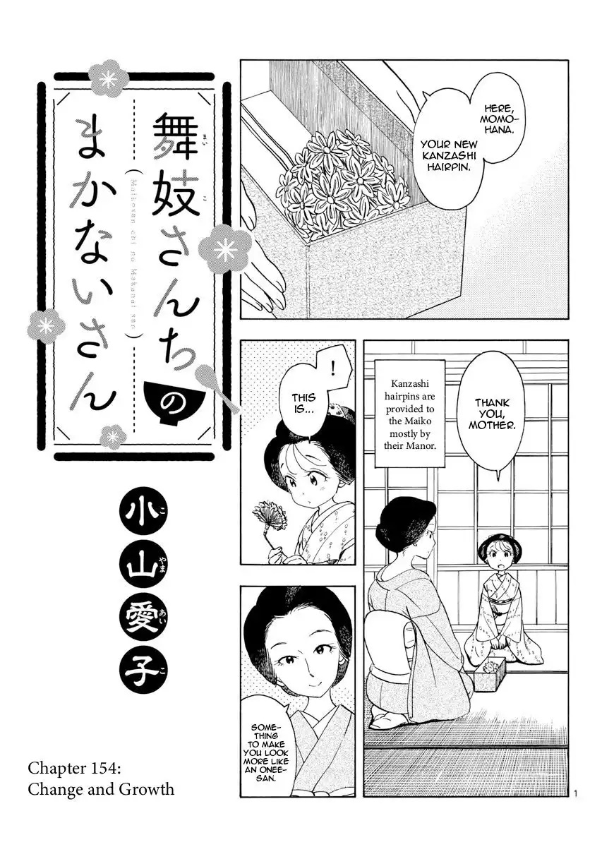 Maiko-san Chi no Makanai-san Chapter 154 1